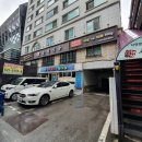 서초로젠빌오피스텔 | 남부터미널고기집 서초 흑돼지삼백식당 뿌신후기