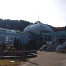 산림박물관 온실화장실 네이버블로그