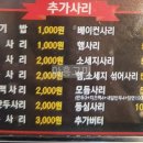 씨유무의점 이미지