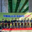 테니스장 화장실 이미지