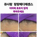 큐사랑미용실 - 광양시 | 큐사랑미용실