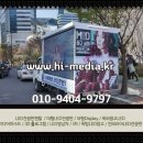 미래차량광고 이미지