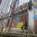 현대식물원