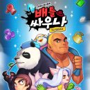 위드 코믹 이미지