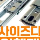 진종합상사
