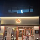 텐퍼센트커피 금촌역점 네이버블로그