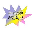 골말가 이미지