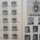 럭키금성슈퍼