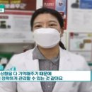 스마트약국 이미지