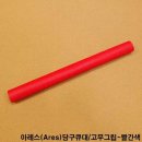 금남당구재료