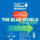 더푸른세상 이미지