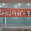 송년음악회 | 2025 양산시립합창단 송년음악회 &#39;Song for You&#39; 후기, 전석 매진