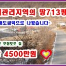 하늘땅부동산공인중개사사무소 이미지