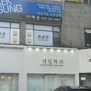 창원 중앙동네일 예쁜아트가 많아 재방문한 네일하리 후기