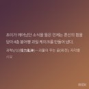 민제도 너무 귀여움ㅠ무해해 이미지