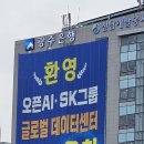 남악신도시에너지 이미지