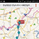 삼화휴게소 이미지