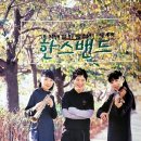 한스그룹