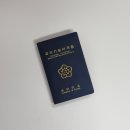 동행직업소개소 이미지