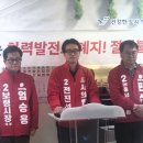 보령우가