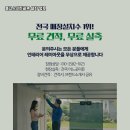 영광스크린골프 이미지