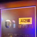 지금 여기 노래연습장 이미지