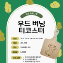 화정아이꿈누리도서관 이미지