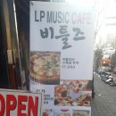 동묘약국 이미지