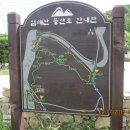 산청군 신안면(원지) 엄혜산(226m) 답사산행 이미지