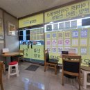 합동부동산공인중개사사무소 이미지
