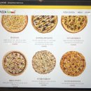 피자스쿨(부산 광안점) 이미지