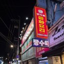 짜장119 | [내돈내산] 민차이 탕수육 (중) 쟁반짜장 1인분 후기6