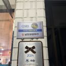 대진빌딩(1층) 이미지