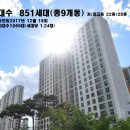 상서재근린공원2 이미지