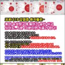 백화목장 이미지