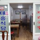대흥양만 이미지