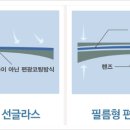 남원안경 이미지
