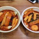 동문분식 이미지