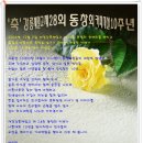 강릉제일고등학교 이미지