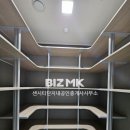 우리대박공인중개사사무소 이미지