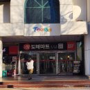 썸투나인 | [부천/송내] 상동속눈썹 '라뷰티끄' 에서 속눈썹 연장 대만족 후기