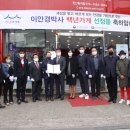 이안안경원 이미지