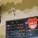 백야식당 이미지