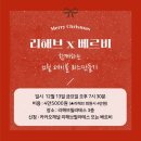 플라워리데이 이미지