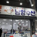 논개시장 | 진주 장대동 중앙시장 논개시장 회포장은 바로여기 줄서는 회센터 남양수산