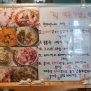 시골남자파스타 이미지