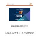 지에스 25강서지사 이미지