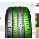 신화타이어판매 주식회사 이미지