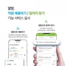 알밤천국