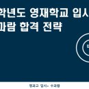 수과람학원 앞 이미지